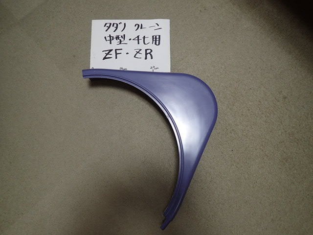 タダノ純正 中型(4tクラス) クレーン 旋回ギアカバー (ZF・ZR・ZEに