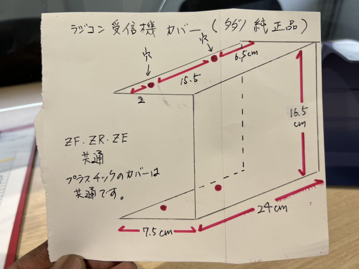 ラジコン受信機カバー タダノカーゴクレーン 小型2トン・中型4トンどちらにも適応 タダノ純正（ZE・ZF・ZR）用 |  トラック123（フリーマーケット123）